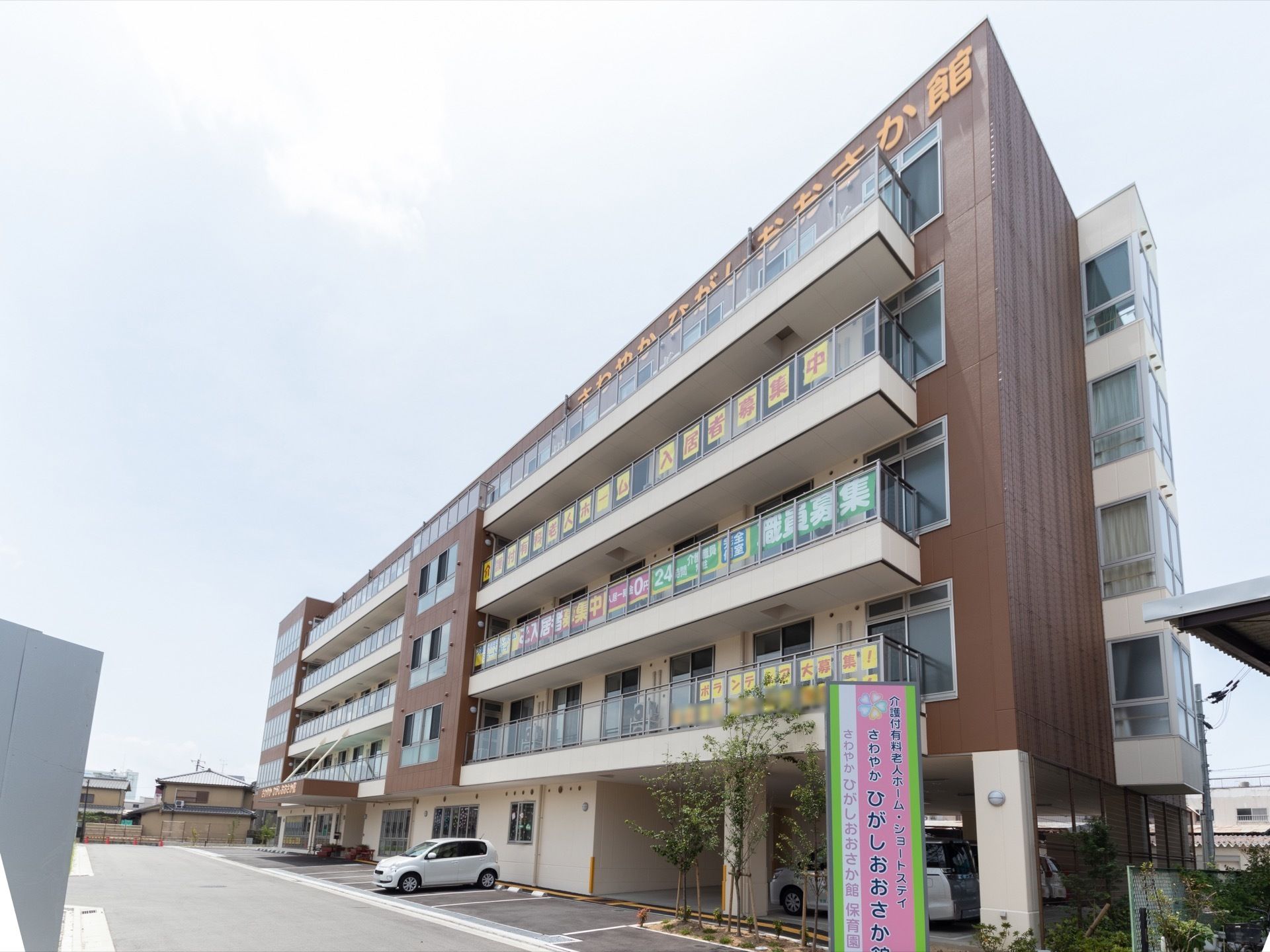 外観は５階建てになっていて、茶色を基調とした色になっている。防災設備も完備されているので、安心して過ごすことができる。