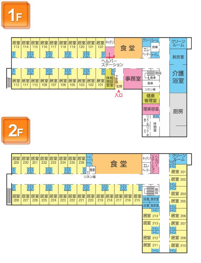 さわやかくまがや館の1～2Ｆのフロアマップ