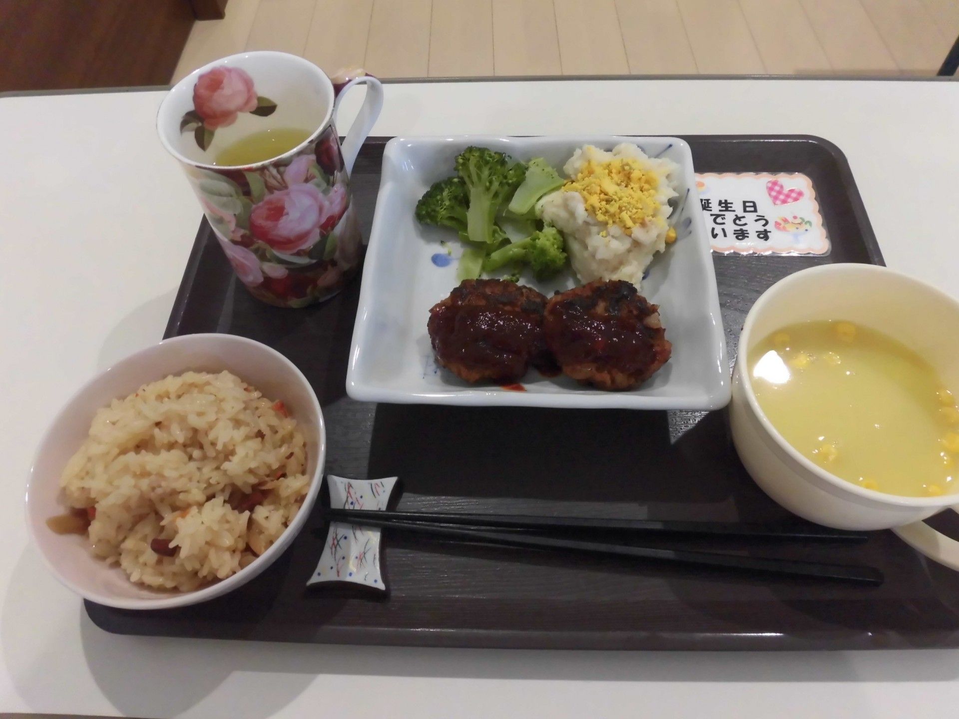栄養バランスの取れた食事