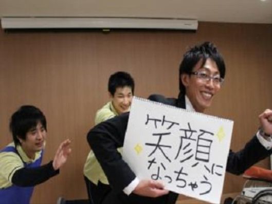 レクリエーション