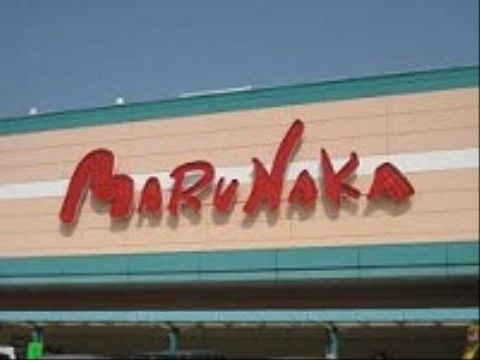 総合食品スーパーの店看板。ここに来れば生鮮品や食品、日用品などが全て揃う。生活上必要不可欠なお店である。