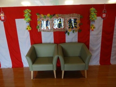 納涼祭のイベントを毎年夏に行っている。用意された写真撮影スポットで楽しい思い出を写真に残すことができる。