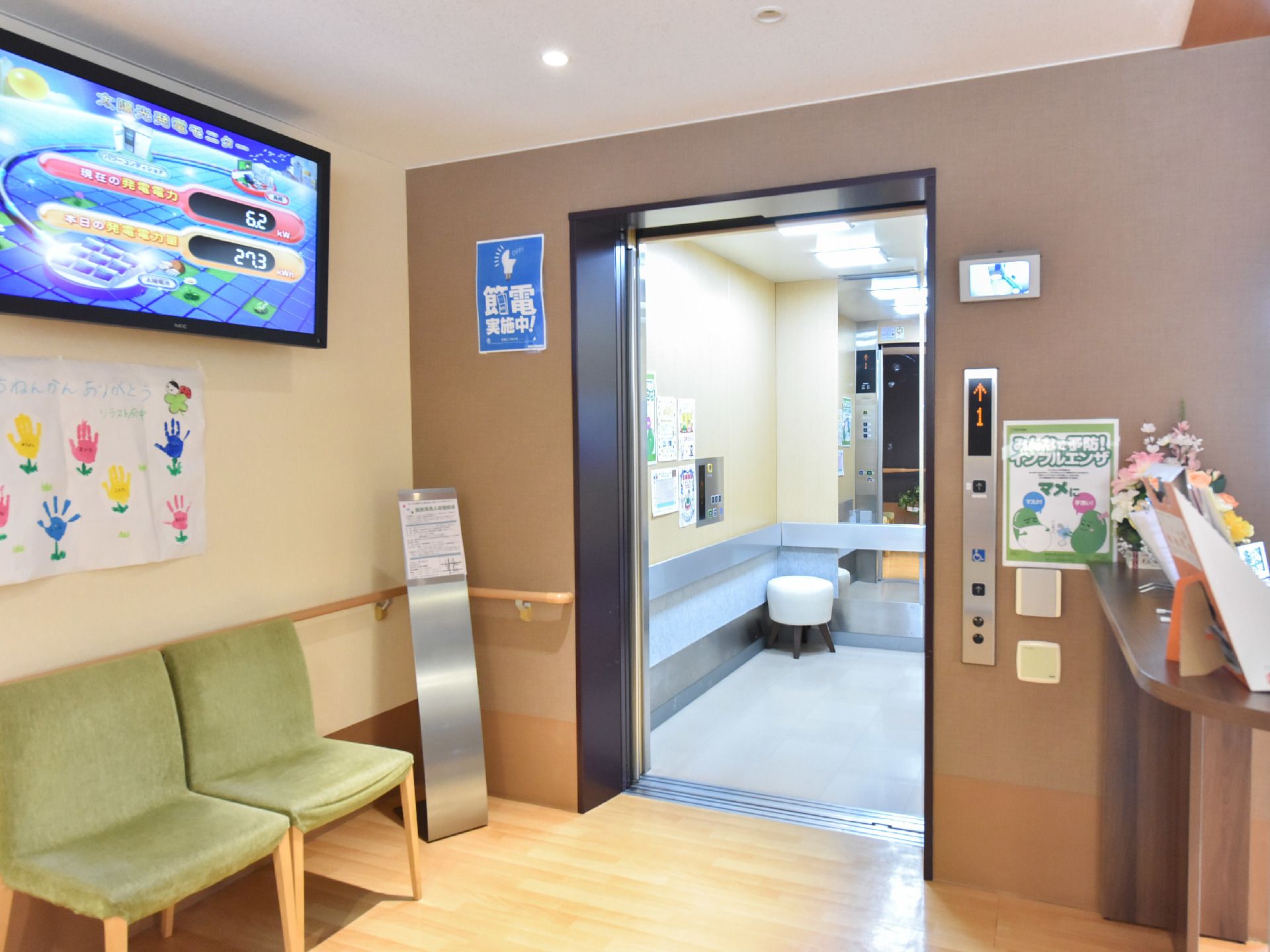 エレベーターの中には鏡が設置してあり、小さな椅子もついている。車椅子用のボタンもついており左手にはテレビも設置されている。