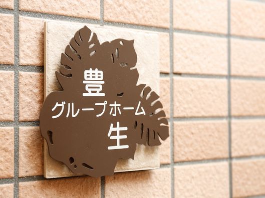 看板
