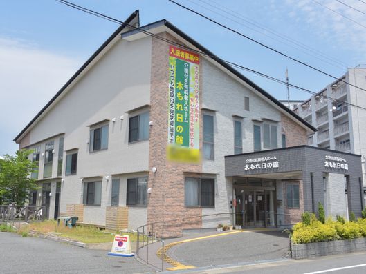 施設の外観
