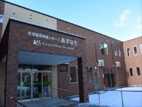 玄関前に手すりが設置されている、レンガ造りのおしゃれな外観をした施設