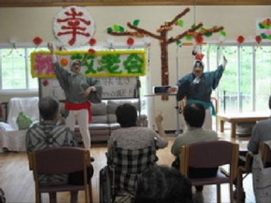 レクリエーション