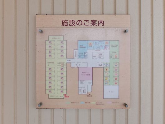 展示物