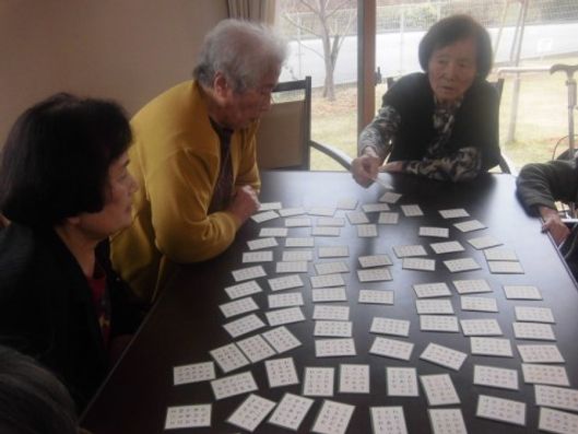 レクリエーション