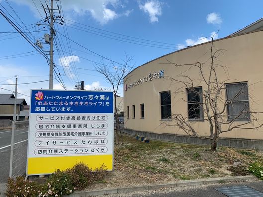 看板