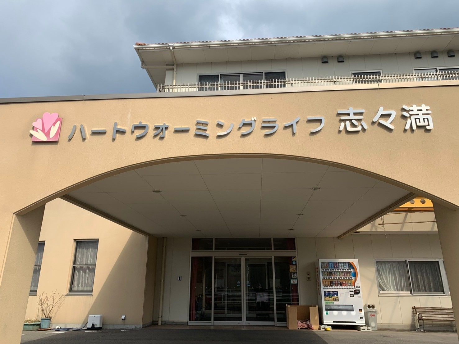 エントランスの外観