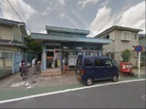 施設にそばには郵便局がある。リハビリを兼ねた散歩ついでに、郵便物を出したり現金を引き出したりできるので便利である。