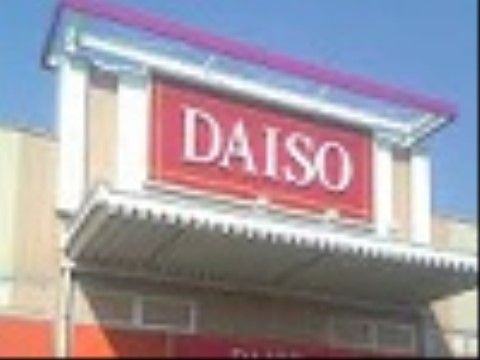 手軽に利用できる距離に店舗があるので、日用雑貨やちょっとしたインテリアなど、入居者様の好みに合ったものが購入できる。