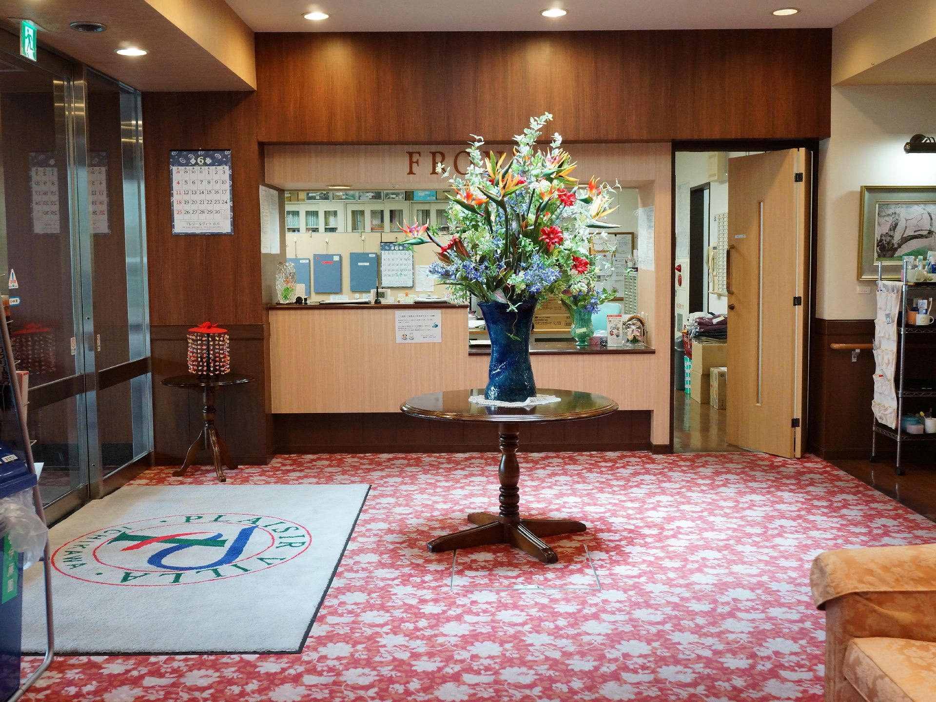 満室】9/27更新 アズハイム市川(市川市)【360度パノラマ画像 