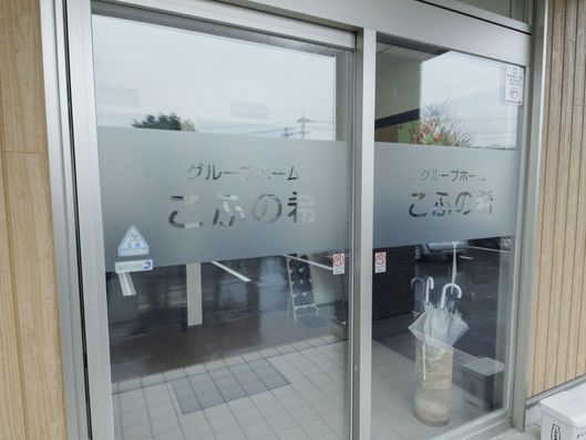 玄関ドア
