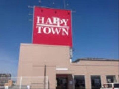 ご入居者様やご家族が買い物に行くことができる、施設近所にあるスーパーマーケット