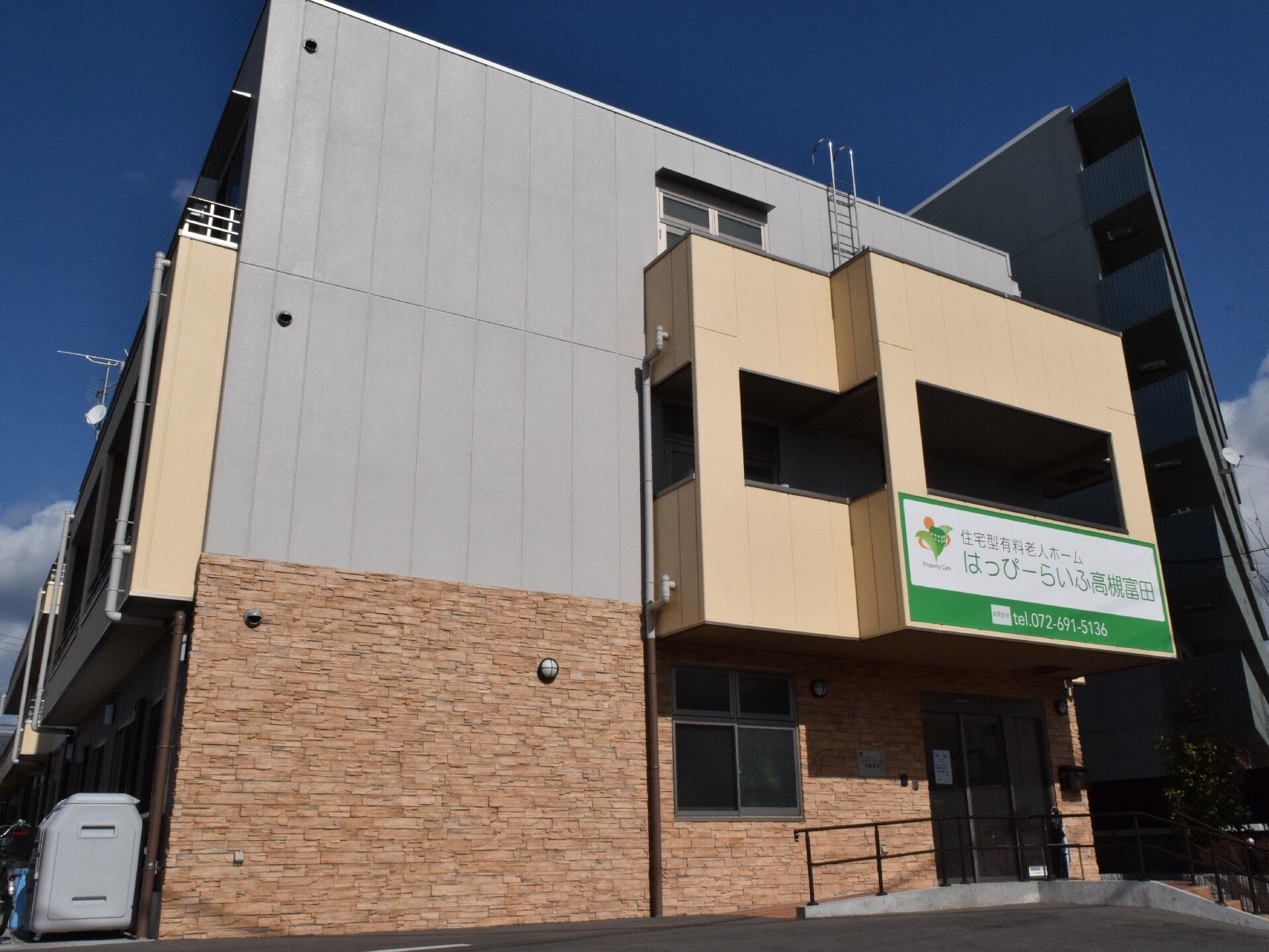 明るい外観の施設入口