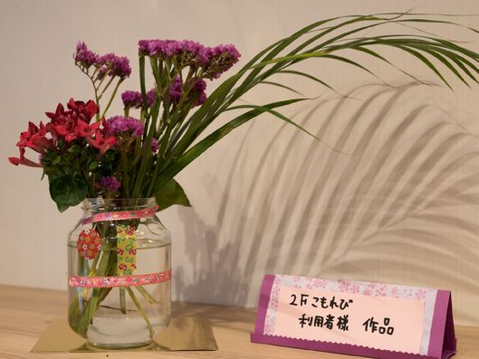 施設利用者の作品