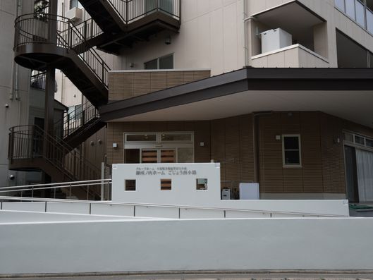 施設の外観1階部分