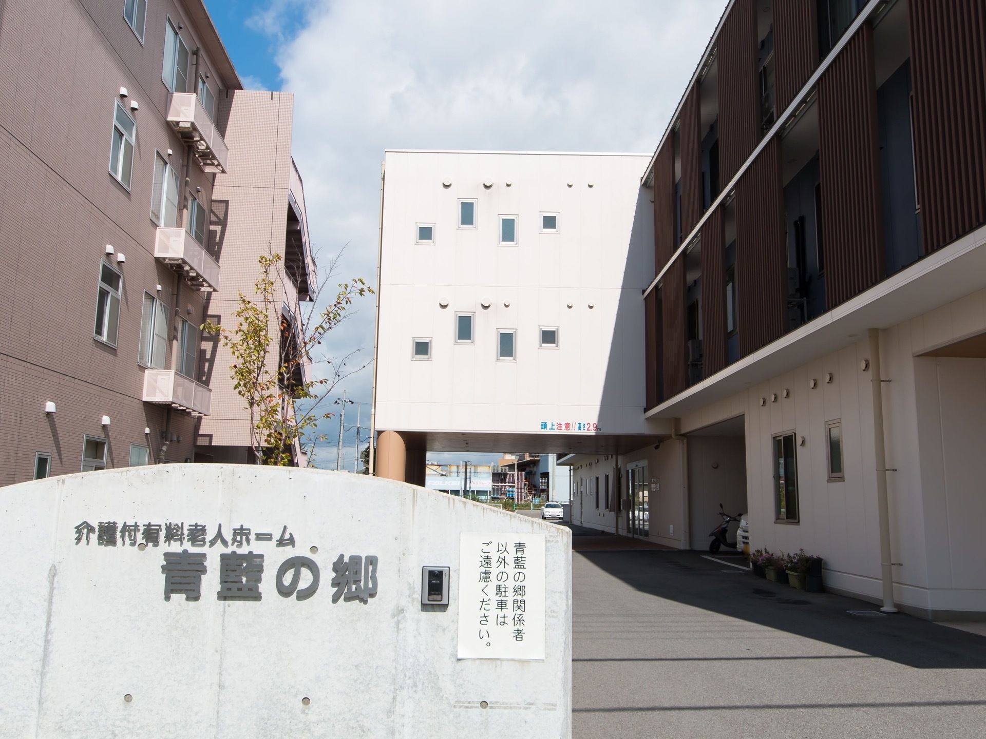 建物は窓を多数設置し、自然光が室内に入るようにデザインされている。モノトーンで統一され、シックでおしゃれな外観である。
