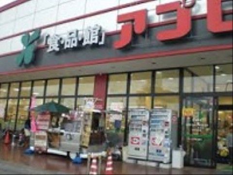 近くにあるスーパーマーケット。入口の前には自動販売機が設置されている。買った食品を自分で料理することもできる。