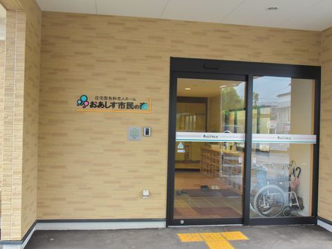 明るいエントランスの様子