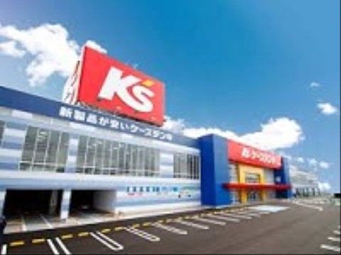 施設の近辺には、電化製品の大型量販店がある。テレビやパソコンといったIT関連製品や家電製品が必要な時にはすぐに買いに行ける。