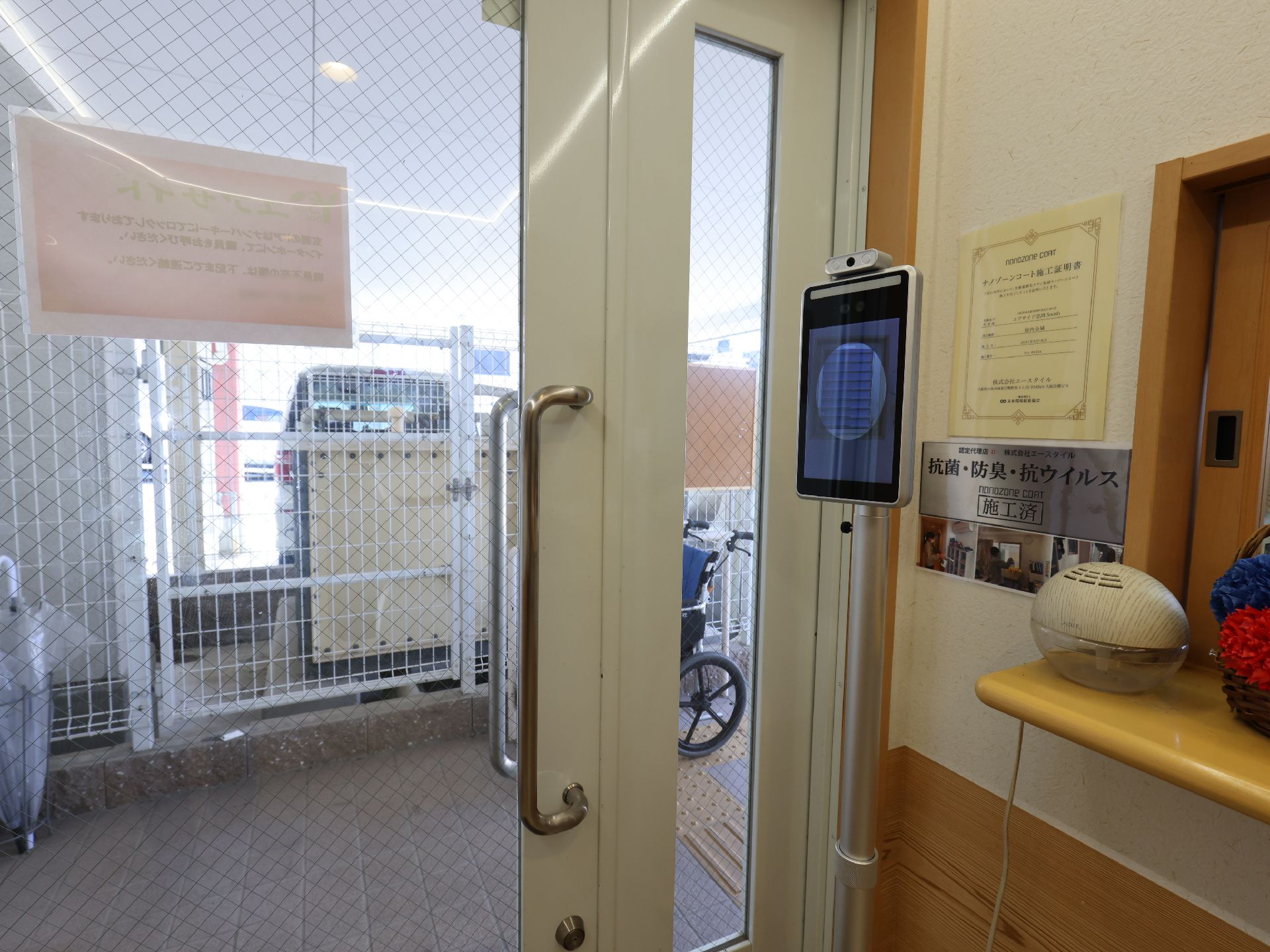 玄関の近くに設置されている受付