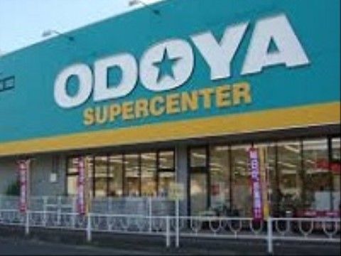 施設の近くには、日用品や食料を買うことができる大きめのスーパーマーケットがあり、入居者様の憩いともなる。