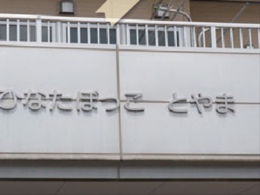 看板
