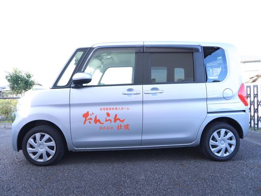 社用車