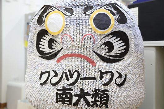 季節ごとに楽しめる行事