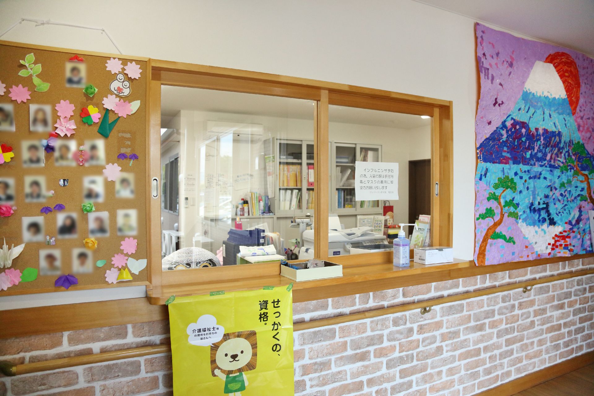 玄関前にはスタッフが常駐する部屋があります。これは、不審者が外部より入ってこないか警戒する意味もあります。