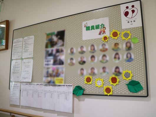掲示板