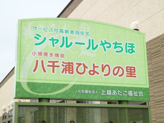 看板