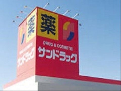 施設の近くには、ドラッグストアがある。介護用品や日用品、食品など生活に必要な物が売られているので１ヶ所で買い物が済ませられる。