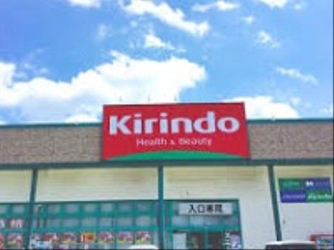屋外看板が目印の施設