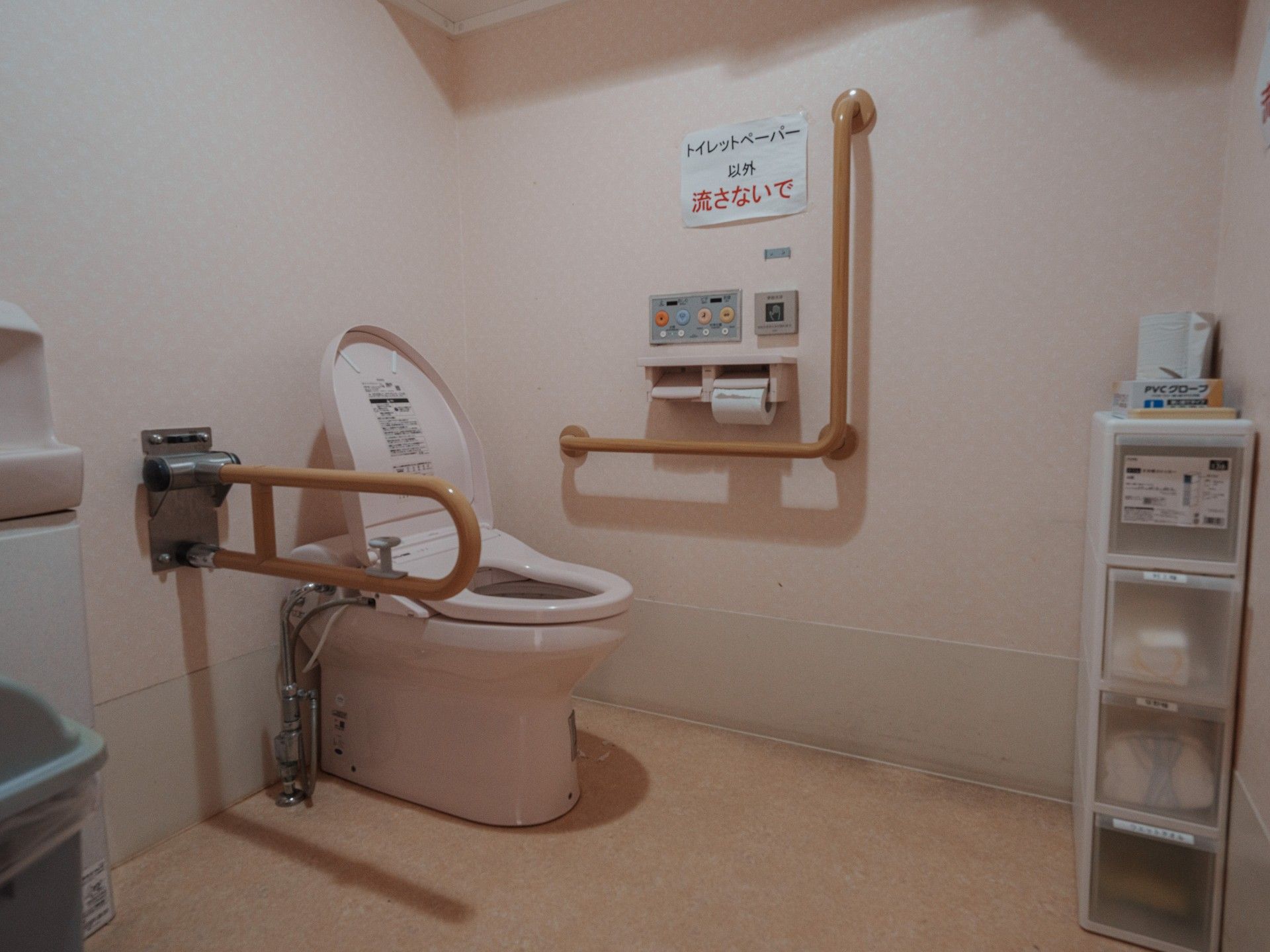 手すり付きのトイレ