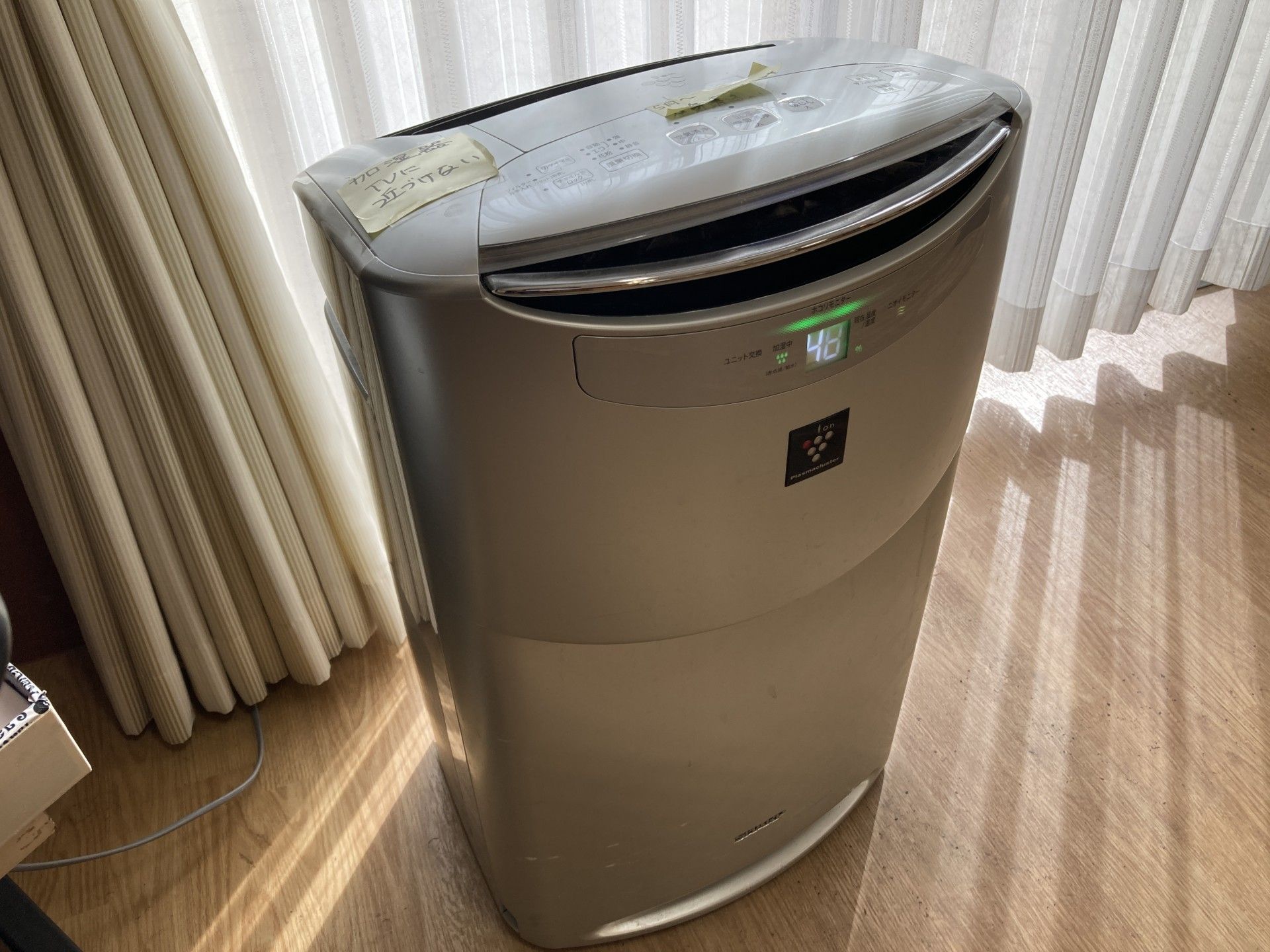 空気清浄機のある部屋