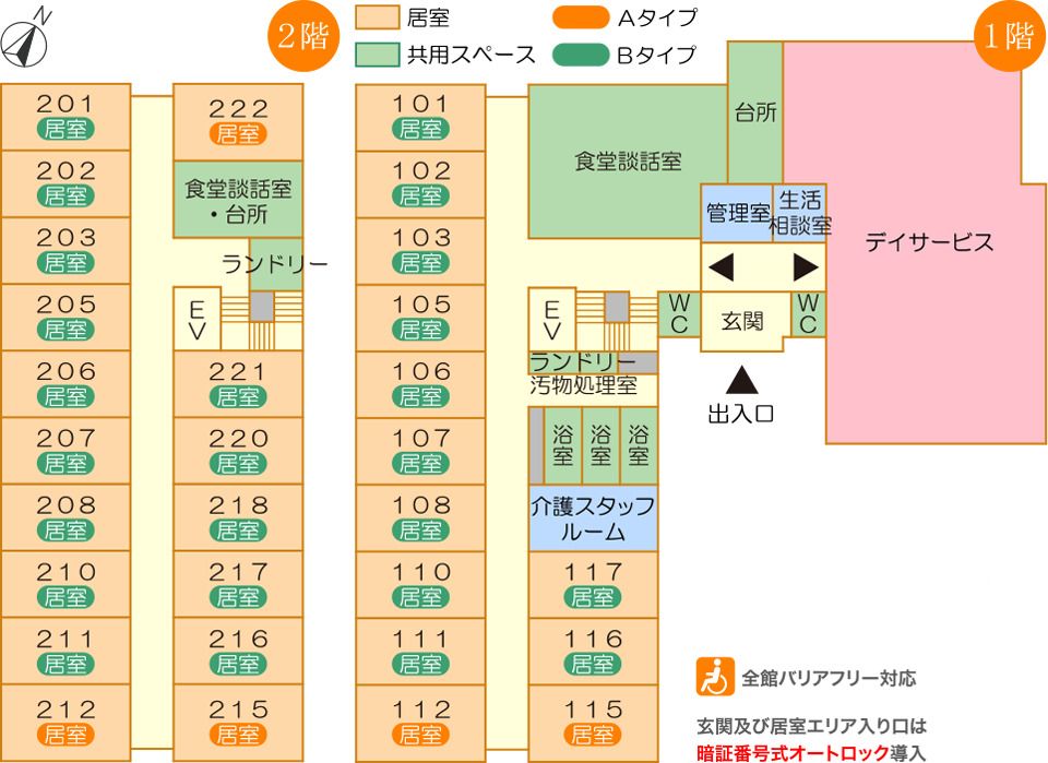 サービス付き高齢者向け住宅 堀川みなみの1～2階のフロアマップ