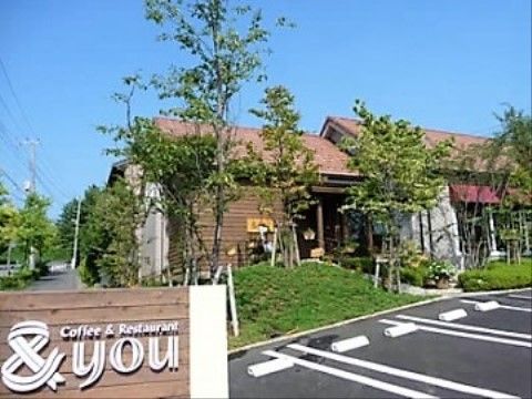「サービス付き高齢者向き住宅　万葉のさと梶ヶ谷」の周辺環境。レストランのアンジュがある。