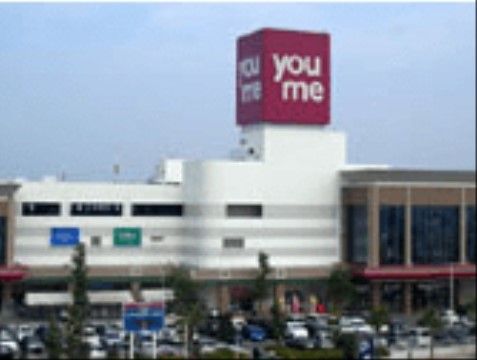 近くには大型の商業施設がある。お散歩がてら食品や日用生活品をお買い求めいただけるので、大変便利である。