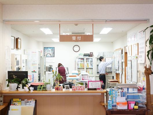 受付