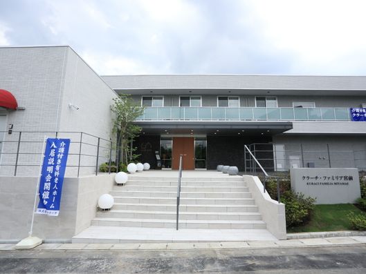 施設の正面