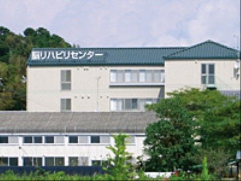 屋根に白色で施設名が書かれた、大きな施設である。自然に囲まれており、落ち着いた毎日を送ることができる。