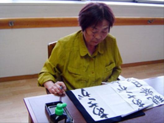 レクリエーション