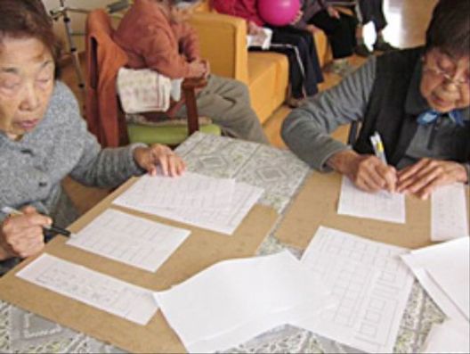 レクリエーション