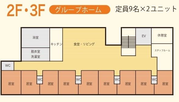 ２・３Fフロアマップ