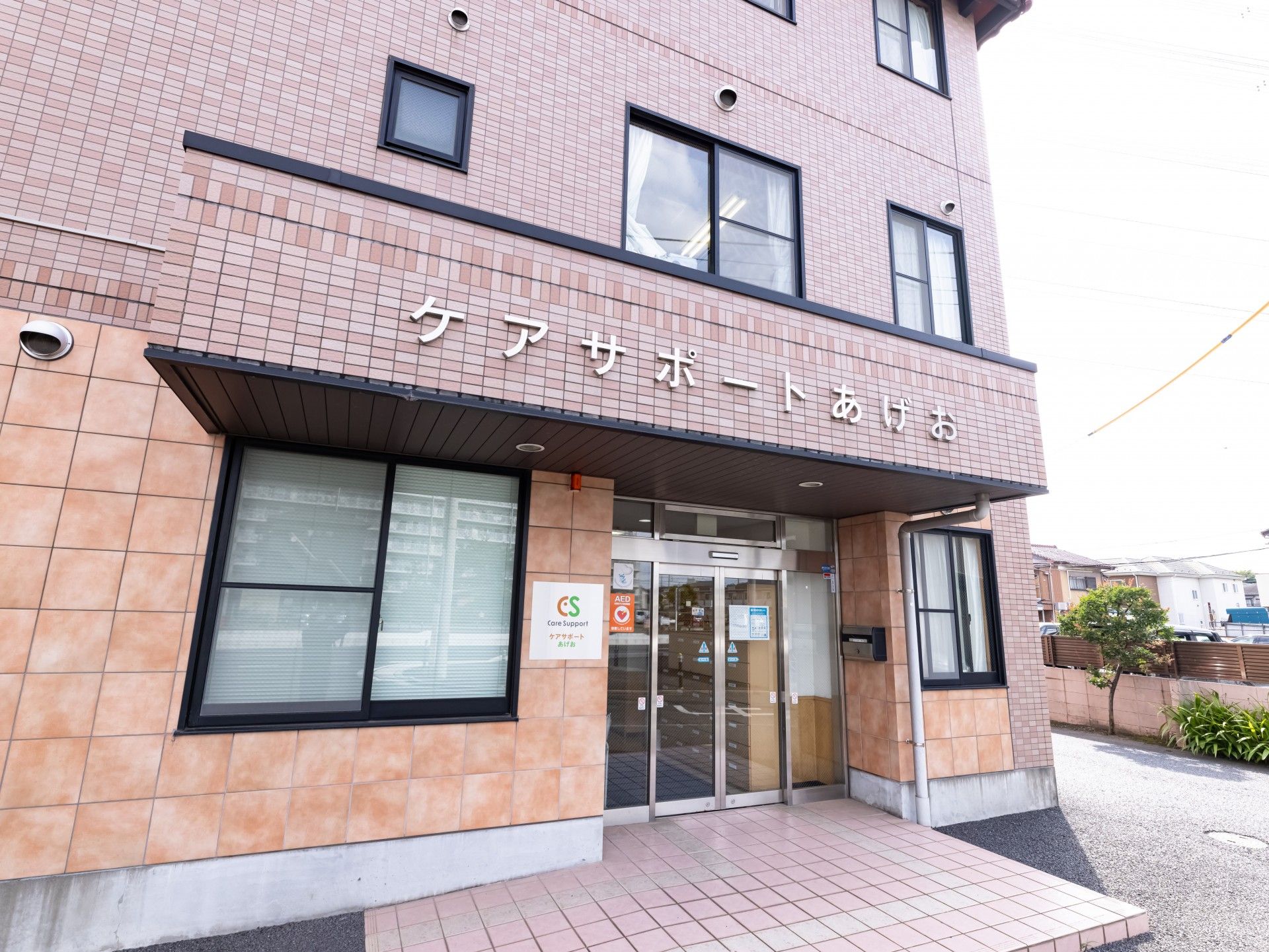 外観は温かい雰囲気の色調に。施設周りには駐車スペースも広く取られており、ご家族やご友人も車で来ることができる。