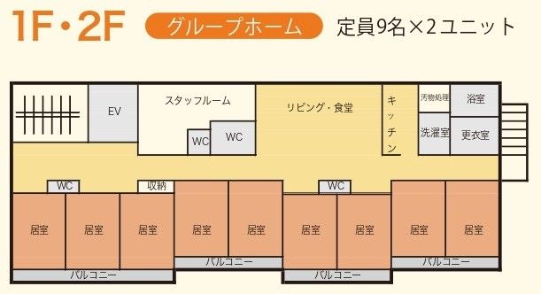 １F・２Fフロアマップ